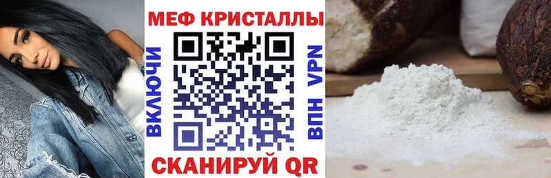 Хочу наркоту Элиста Каннабис  Галлюциногенные грибы  МЕФ  omg онион  АМФ  Cocaine 