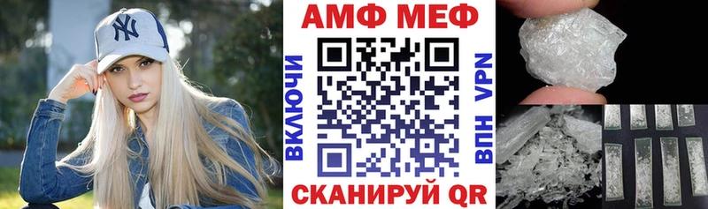 купить закладку  Элиста  АМФЕТАМИН Premium 