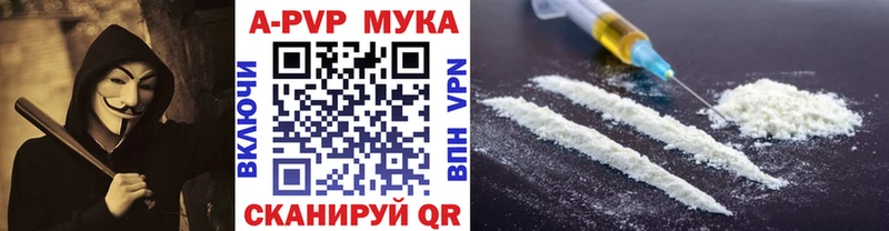 Alpha-PVP кристаллы  магазин    Элиста 