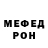 Alpha-PVP кристаллы Anjela Muradyan