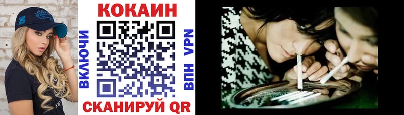 COCAIN FishScale Элиста
