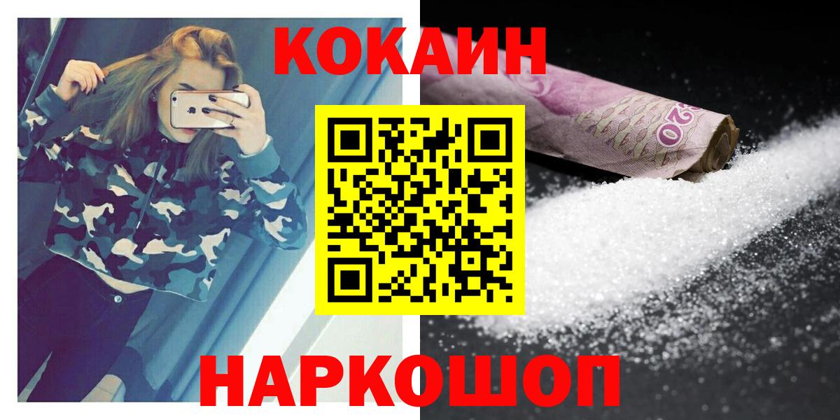 Конопля  Конопля  Элиста  ГАШ  МДМА  Гашиш  Вход с VPN  МЕФ кристаллы 
