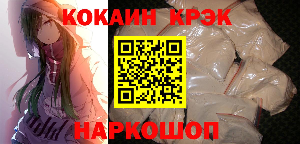 Cocaine VHQ  Кокаин 98%  Элиста  Вход с VPN 