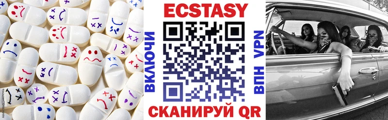 ЭКСТАЗИ Дубай  дарнет шоп  Элиста 