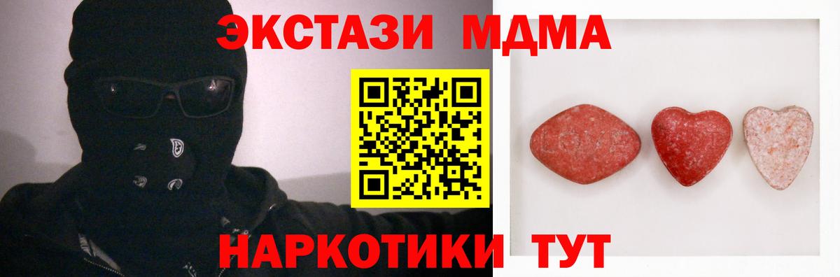 Элиста  Ecstasy Philipp Plein  Вход с VPN 