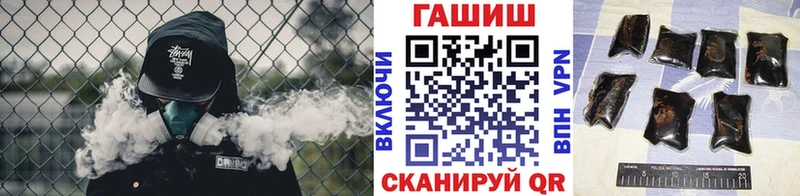 ГАШ индика сатива  Элиста 