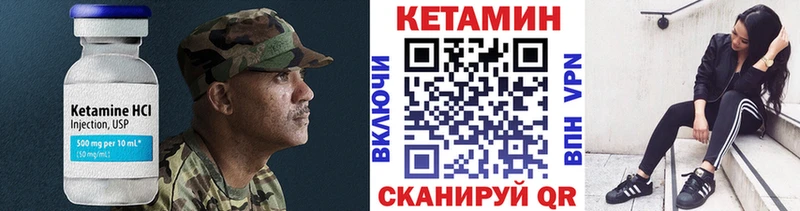 МЕГА ссылки  где можно купить   Элиста  КЕТАМИН ketamine 