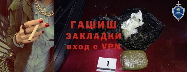 молекула духа Киренск