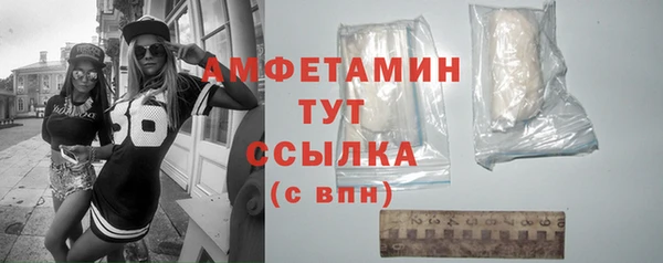 молекула духа Киренск