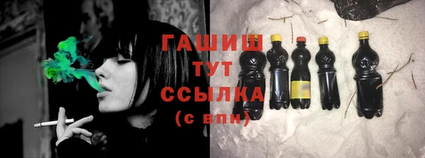 сатива Кинешма