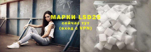 молекула духа Киренск