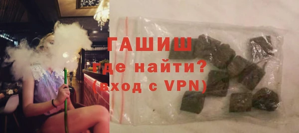 сатива Кинешма