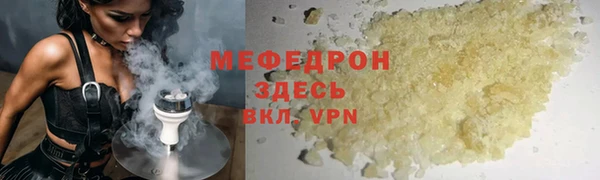 молекула духа Киренск