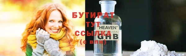 молекула духа Киренск
