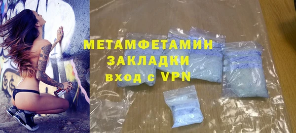 сатива Кинешма