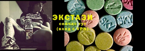 сатива Кинешма