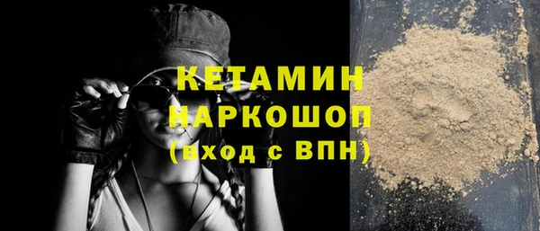 молекула духа Киренск