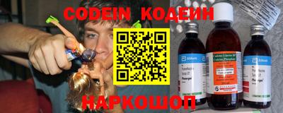 бутик Донецк