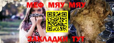 бутик Донецк