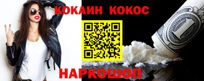 марихуана Донской