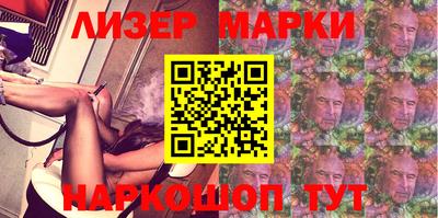 бутик Донецк