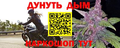 бутик Донецк