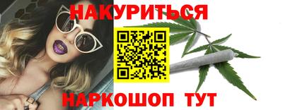 марихуана Донской
