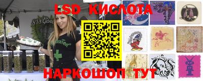 бутик Донецк