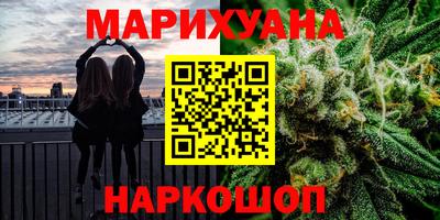 марихуана Донской