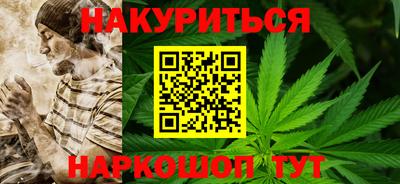 бутик Донецк