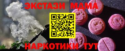 таблы Дубна