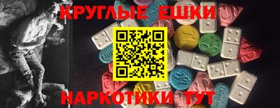бутик Донецк