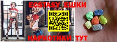 бутик Донецк