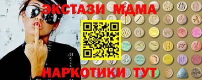 бутик Донецк