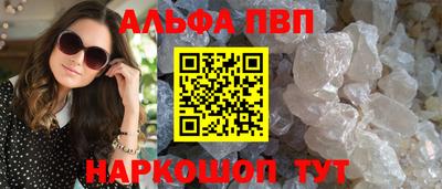 бутик Донецк