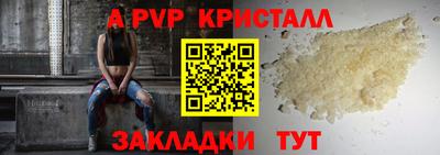 бутик Донецк