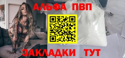 бутик Донецк
