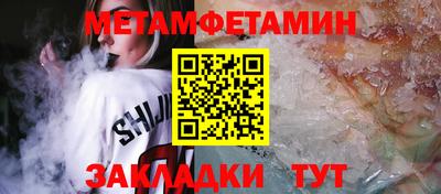 таблы Дубна