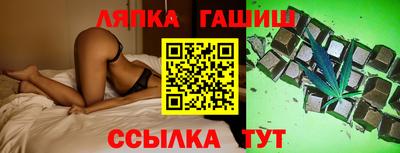 бутик Донецк