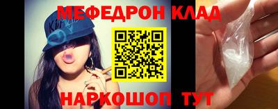 бутик Донецк