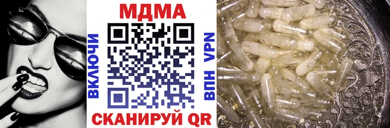 MDMA crystal  Элиста 
