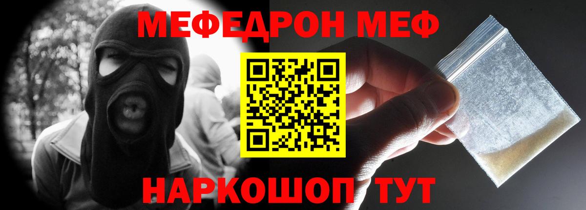 Галлюциногенные грибы Элиста