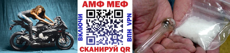 Метамфетамин Methamphetamine  даркнет сайт  Элиста 