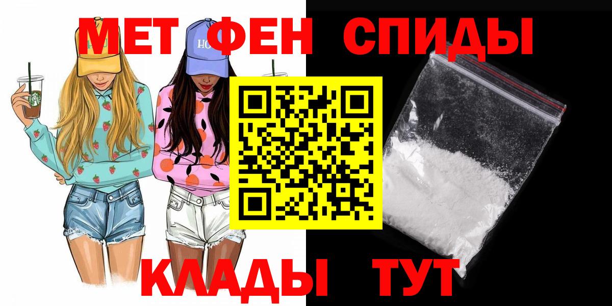 Первитин Декстрометамфетамин 99.9%  Вход с VPN  Элиста  Метамфетамин  Первитин Декстрометамфетамин 99.9% 