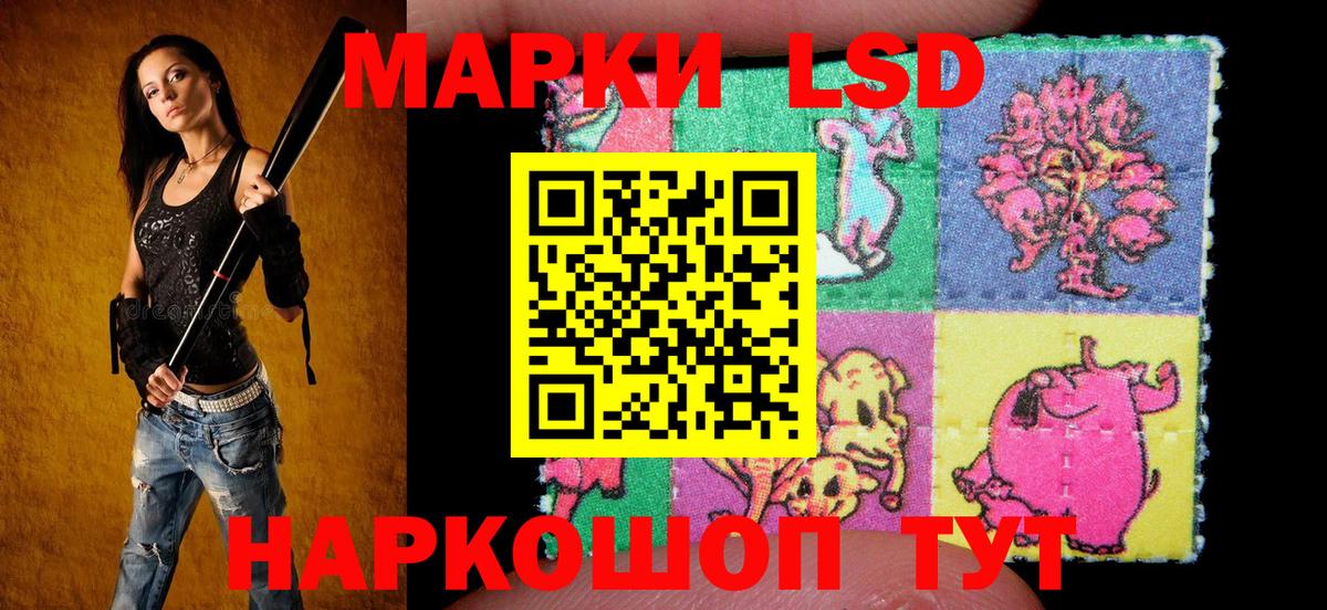 Элиста  Марки NBOMe 1,8мг  Вход с VPN  Марки NBOMe 1,8мг 
