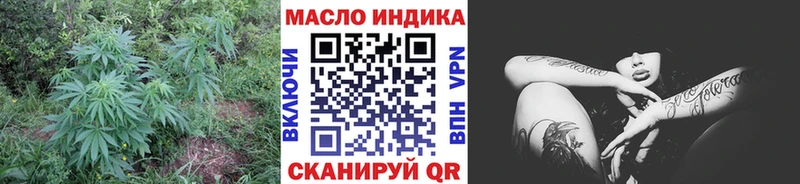 hydra рабочий сайт  Элиста  Дистиллят ТГК гашишное масло  купить закладку 