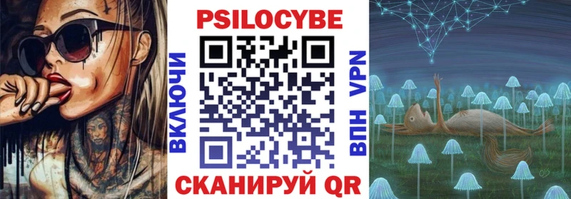 Галлюциногенные грибы ЛСД  где можно купить   Элиста 