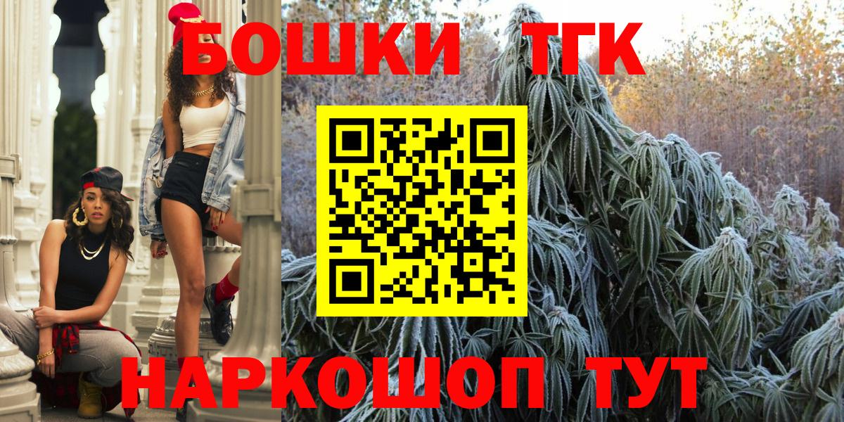 Канабис тримм Элиста