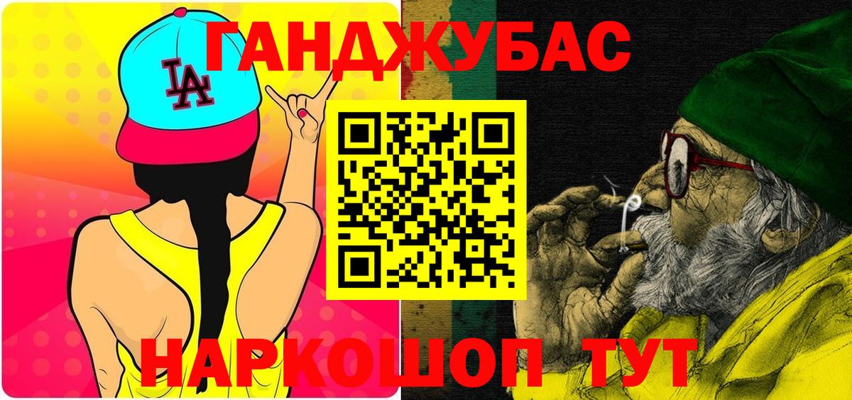 Канабис сатива  МАРИХУАНА MAZAR  Вход с VPN  Элиста 
